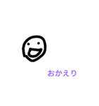 なんのスタンプ（個別スタンプ：9）