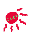 ちぃと丁寧げな鳥取弁（個別スタンプ：2）
