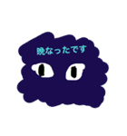 ちぃと丁寧げな鳥取弁（個別スタンプ：3）