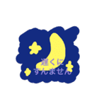 ちぃと丁寧げな鳥取弁（個別スタンプ：8）