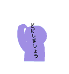 ちぃと丁寧げな鳥取弁（個別スタンプ：12）