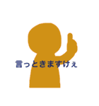 ちぃと丁寧げな鳥取弁（個別スタンプ：15）
