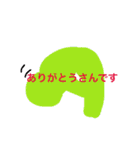 ちぃと丁寧げな鳥取弁（個別スタンプ：21）