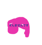 ちぃと丁寧げな鳥取弁（個別スタンプ：22）