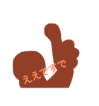 ちぃと丁寧げな鳥取弁（個別スタンプ：25）