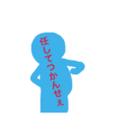 ちぃと丁寧げな鳥取弁（個別スタンプ：26）