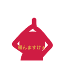 ちぃと丁寧げな鳥取弁（個別スタンプ：29）