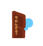 ちぃと丁寧げな鳥取弁（個別スタンプ：31）