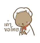 Cooking Bear (Cute)（個別スタンプ：5）
