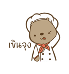 Cooking Bear (Cute)（個別スタンプ：6）
