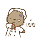 Cooking Bear (Cute)（個別スタンプ：8）