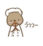 Cooking Bear (Cute)（個別スタンプ：20）