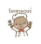 Cooking Bear (Cute)（個別スタンプ：21）