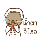 Cooking Bear (Cute)（個別スタンプ：24）