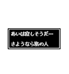 あいさん専用ドット文字会話スタンプS（個別スタンプ：5）