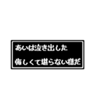 あいさん専用ドット文字会話スタンプS（個別スタンプ：9）