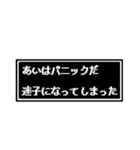 あいさん専用ドット文字会話スタンプS（個別スタンプ：10）