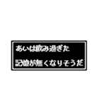 あいさん専用ドット文字会話スタンプS（個別スタンプ：11）