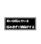 あいさん専用ドット文字会話スタンプS（個別スタンプ：12）