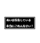 あいさん専用ドット文字会話スタンプS（個別スタンプ：14）