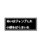 あいさん専用ドット文字会話スタンプS（個別スタンプ：16）