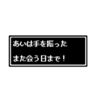 あいさん専用ドット文字会話スタンプS（個別スタンプ：17）