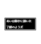 あいさん専用ドット文字会話スタンプS（個別スタンプ：18）