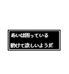 あいさん専用ドット文字会話スタンプS（個別スタンプ：20）