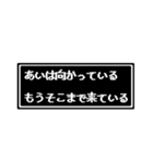 あいさん専用ドット文字会話スタンプS（個別スタンプ：24）