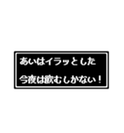 あいさん専用ドット文字会話スタンプS（個別スタンプ：26）