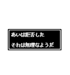 あいさん専用ドット文字会話スタンプS（個別スタンプ：29）