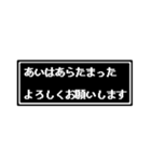 あいさん専用ドット文字会話スタンプS（個別スタンプ：31）