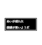 あいさん専用ドット文字会話スタンプS（個別スタンプ：33）