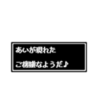 あいさん専用ドット文字会話スタンプS（個別スタンプ：34）