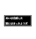 あいさん専用ドット文字会話スタンプS（個別スタンプ：38）