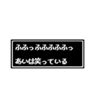 あいさん専用ドット文字会話スタンプS（個別スタンプ：39）