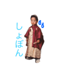 ゆうきスタンプ130（個別スタンプ：8）