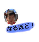 すー★スタンプ（個別スタンプ：2）