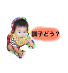 すー★スタンプ（個別スタンプ：9）