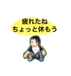 すー★スタンプ（個別スタンプ：23）