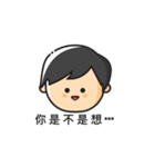 conversation with pure face（個別スタンプ：1）