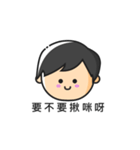 conversation with pure face（個別スタンプ：2）