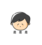conversation with pure face（個別スタンプ：6）