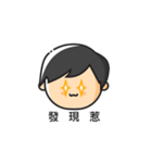 conversation with pure face（個別スタンプ：8）