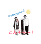 ゆりりそら〜（個別スタンプ：1）