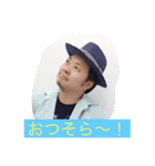 ゆりりそら〜（個別スタンプ：2）