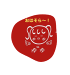ゆりりそら〜（個別スタンプ：3）