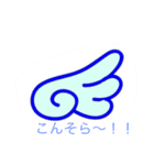 ゆりりそら〜（個別スタンプ：7）