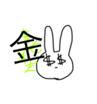 ファン歴500万年 よし子（個別スタンプ：15）