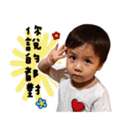 Bobo little brother and sister 3（個別スタンプ：27）